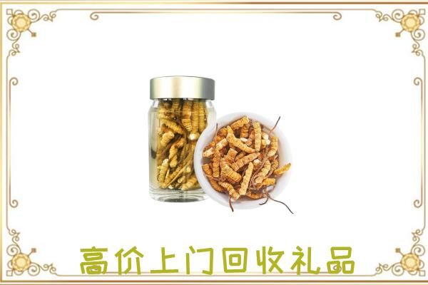 鸡西周边回收虫草