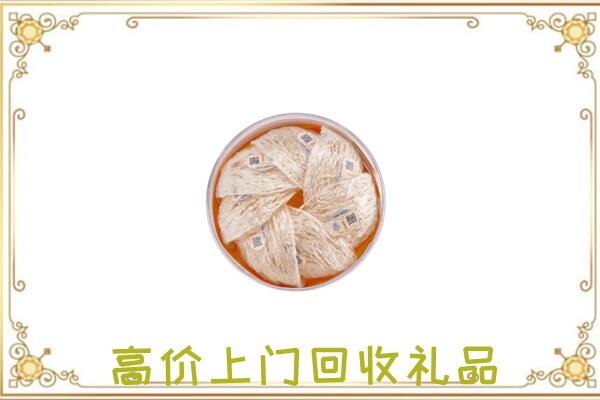 鸡西附近回收燕窝