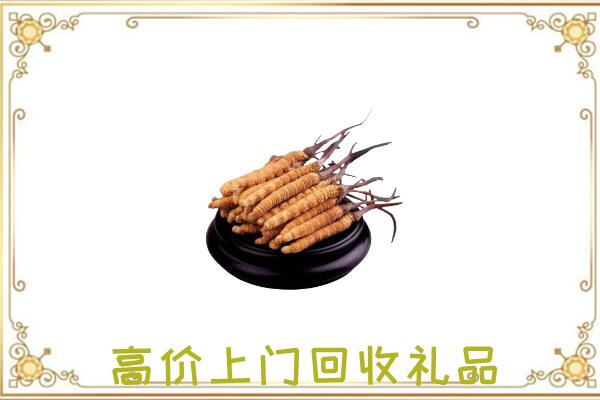 鸡西附近回收礼品