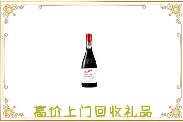 鸡西附近回收奔富