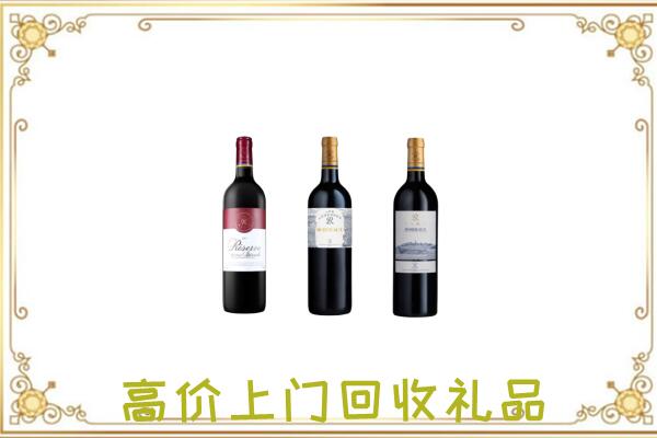 鸡西附近回收拉菲